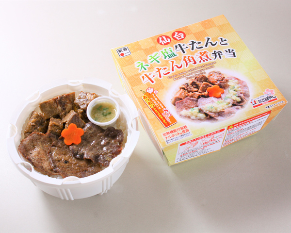 ネギ塩牛たんと牛たん角煮弁当