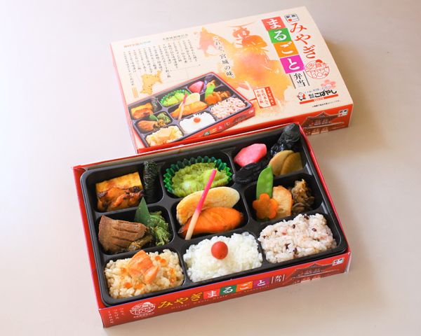 みやぎまるごと弁当 多賀城パッケージ