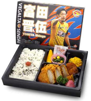 富田選手弁当
ジューシーなヒレカツがメインの、
ボリューム満点なお弁当です。
900円（税込）